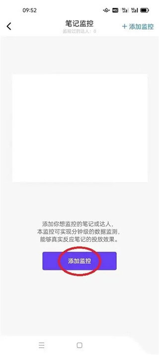 千瓜数据