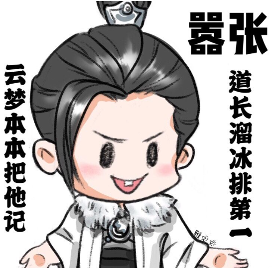 一梦江湖内购版无限元宝版职业选择篇2