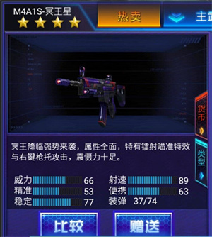火线精英免费版假面模式最新攻略截图1
