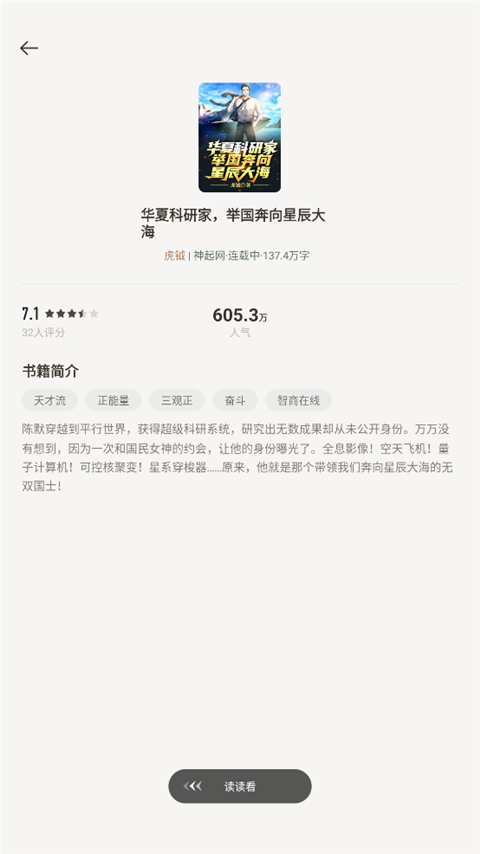 看目录2