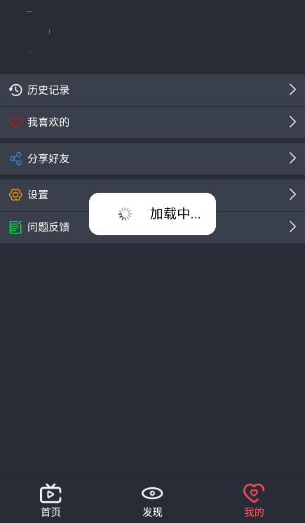 龙猫追剧app最新版