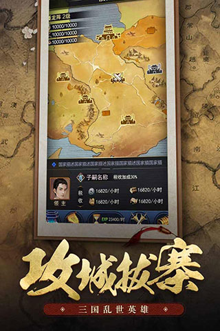 王者光辉无限元宝下载