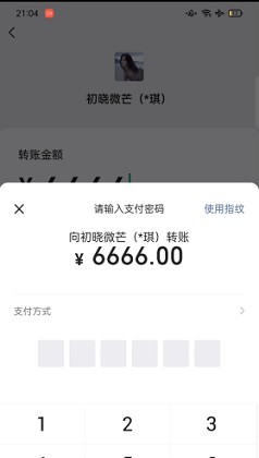 微信模拟器app