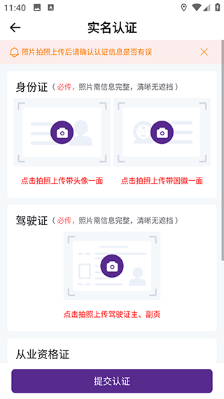 中通智运+