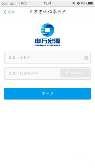 开户方法2