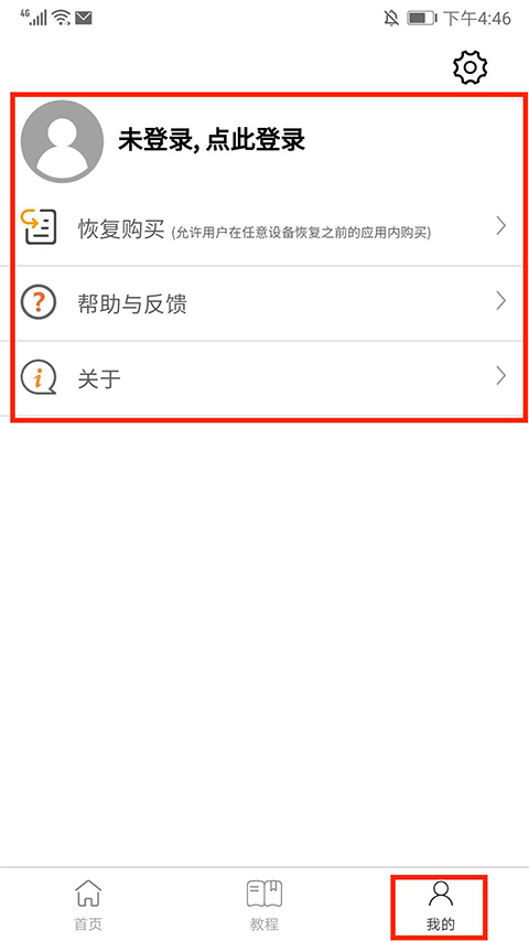 五子棋教程