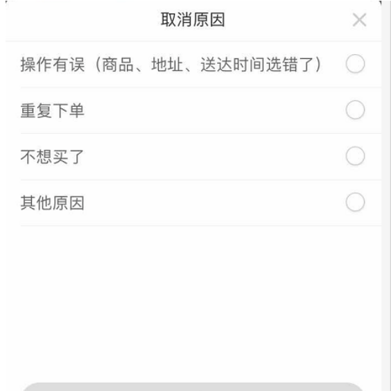 叮咚买菜