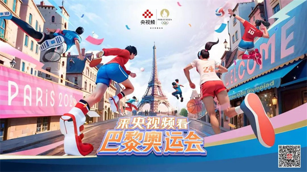 奥运会专题栏目介绍截图1