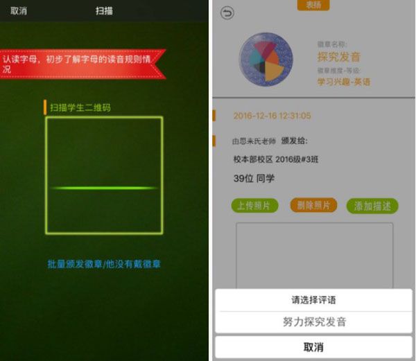 小思徽章
