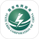 国家电网准题库app官方版下载