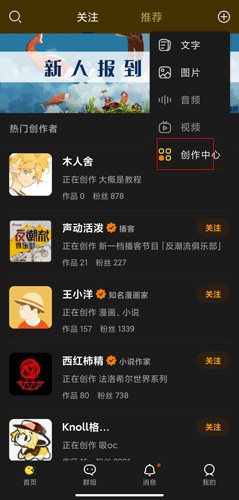 冲呀