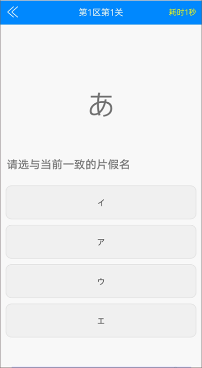 今川日语