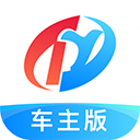 特运通车主版app官方版下载
