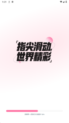 好果免费短剧
