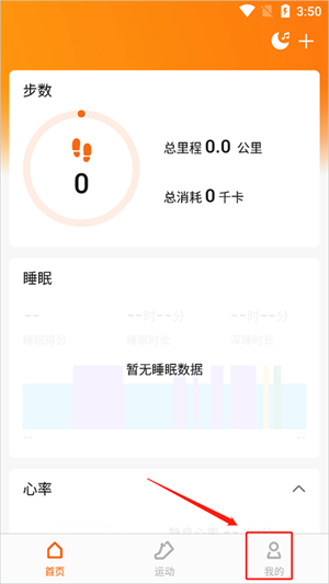 成员删除截图1