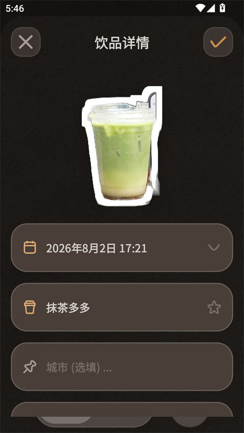 Brewwww布噜噜