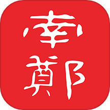 爱南郑官方版下载