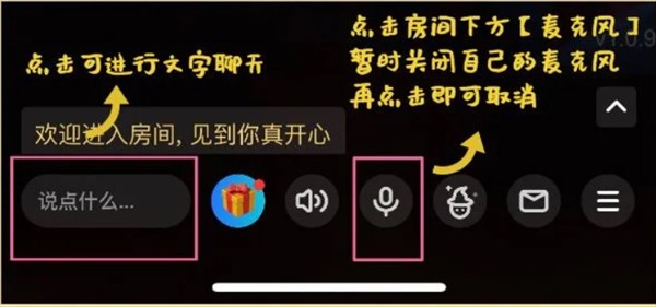 谜境解谜交友