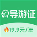 导游证刷题宝app下载安装