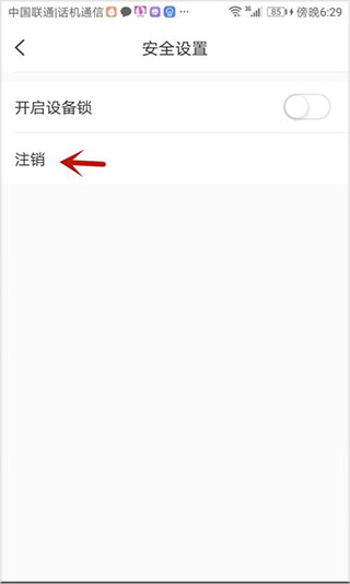 思语