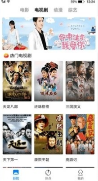 酷霸影音