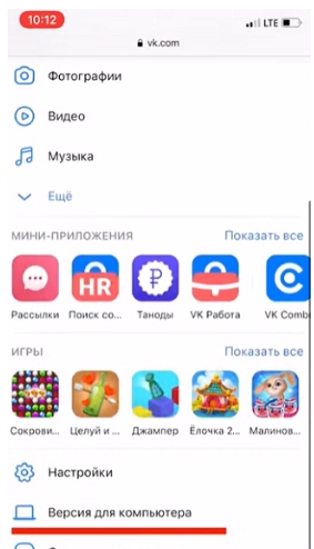 vk安卓版