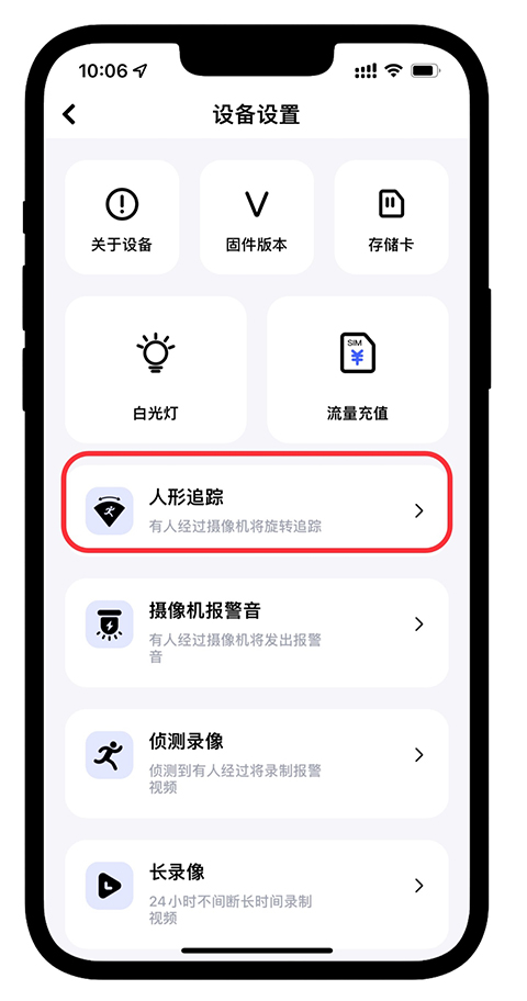 极视云