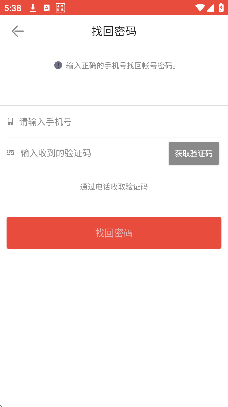 Hi运动