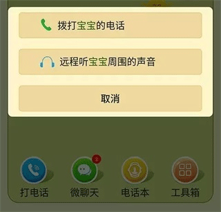 西瓜皮手表