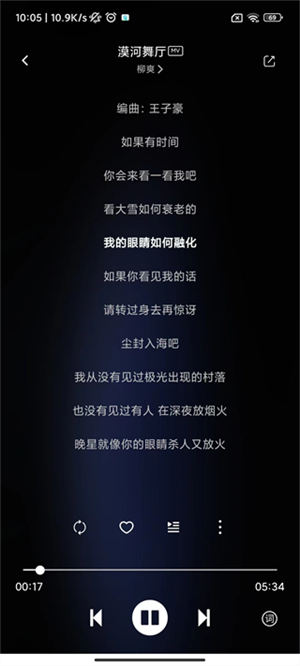 下载音乐教程截图9