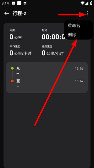 测速仪车速测速