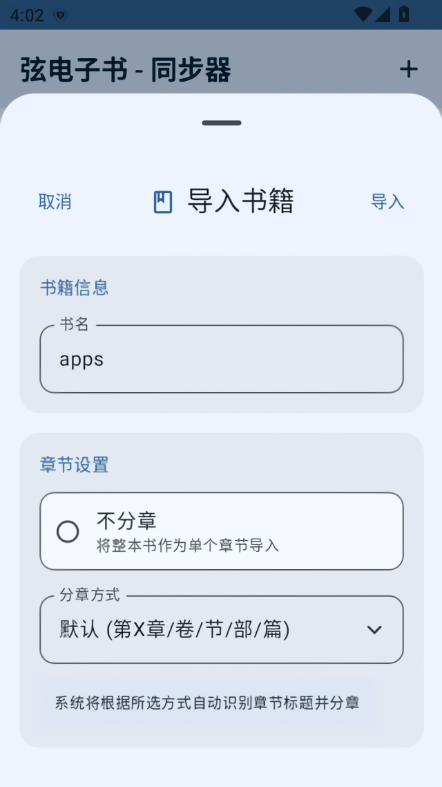 怎么用截图4