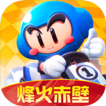 跑跑卡丁车官方竞速版最新版