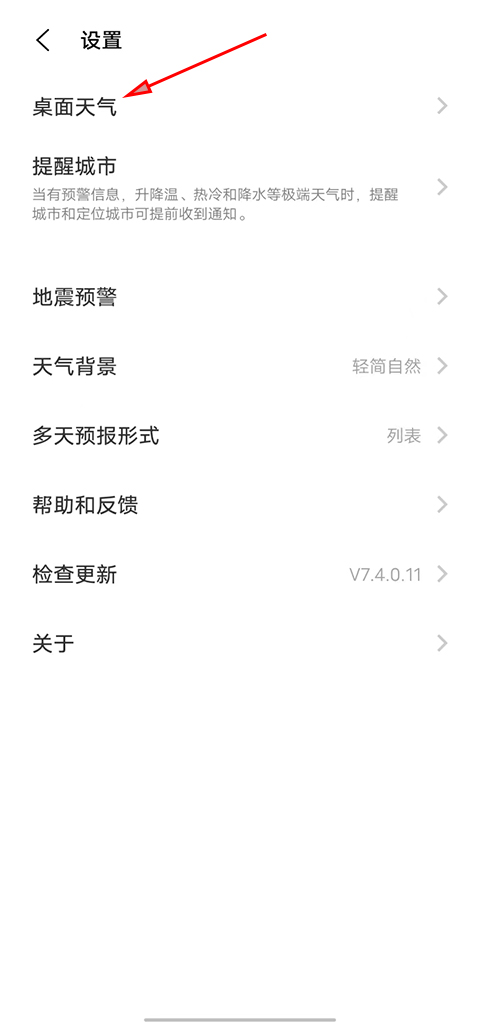 怎么使用3