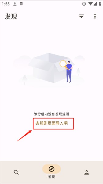 混合盘搜索图片4