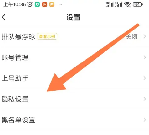创建家族方法截图3