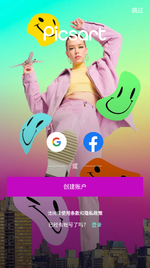 美易picsart