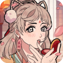 竹马胭脂铺折相思版