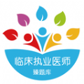 臻题库app下载