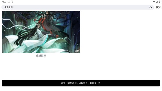 蛋圈