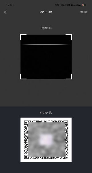 默往聊天软件使用方法5