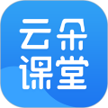 云朵课堂app官方版下载