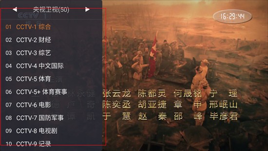 广电电视app下载最新版