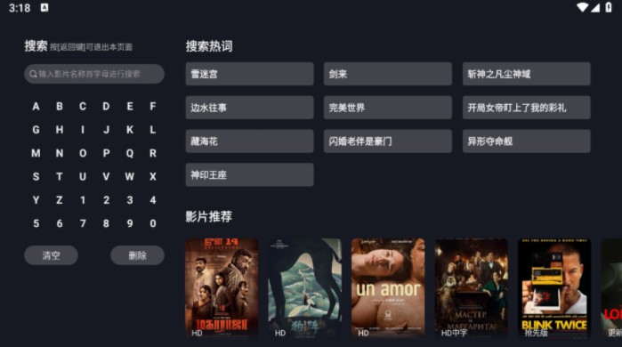 可可影视tv电视版安装包下载