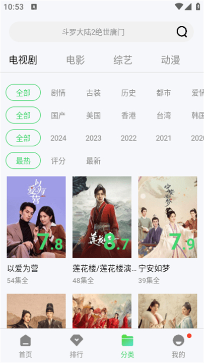 泡芙tv