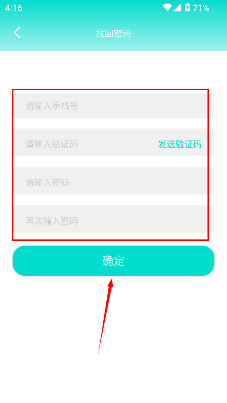 蛋壳影视