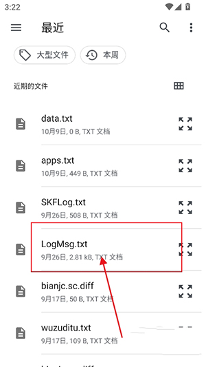 喵喵电子书