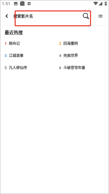 大鱼视频app官方版