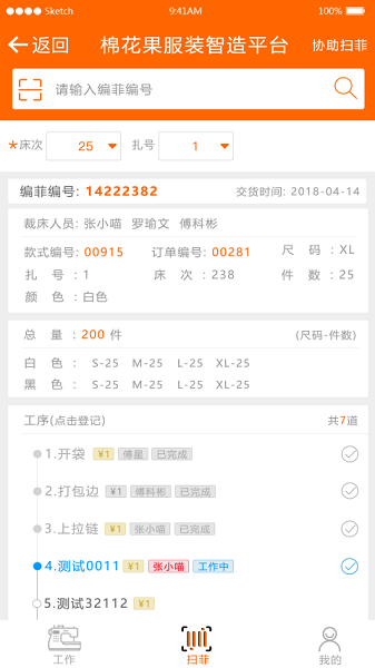 棉花果