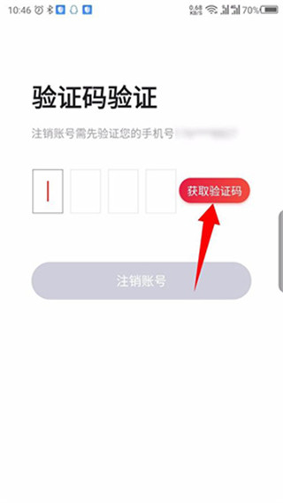 首汽约车司机端